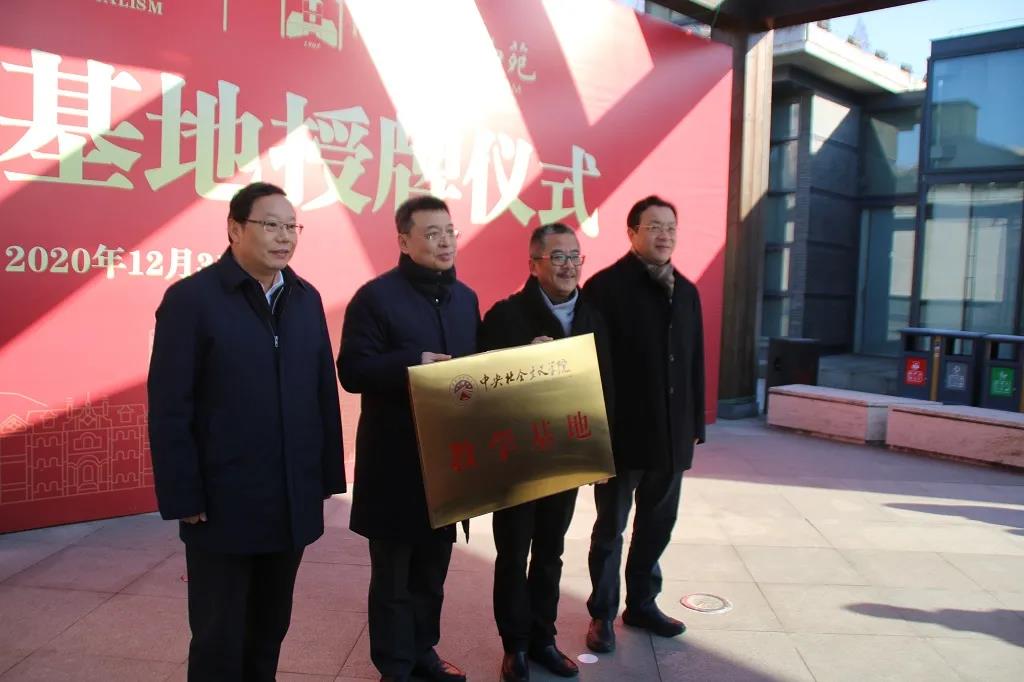 1609723995238.jpg 微信图片_20210104093331.jpg