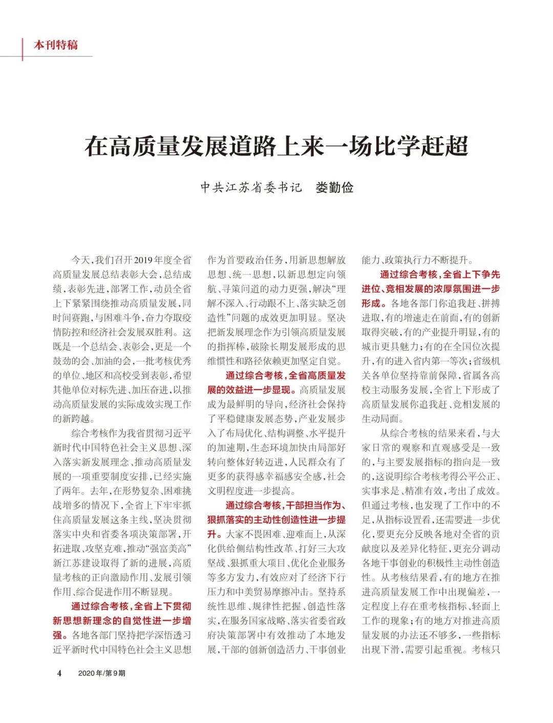 微信图片_20200508104129.jpg