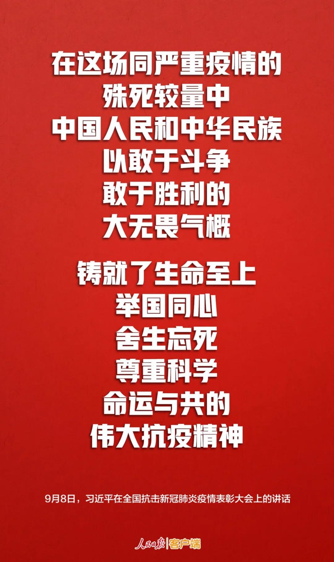 微信图片_20200909093643.jpg