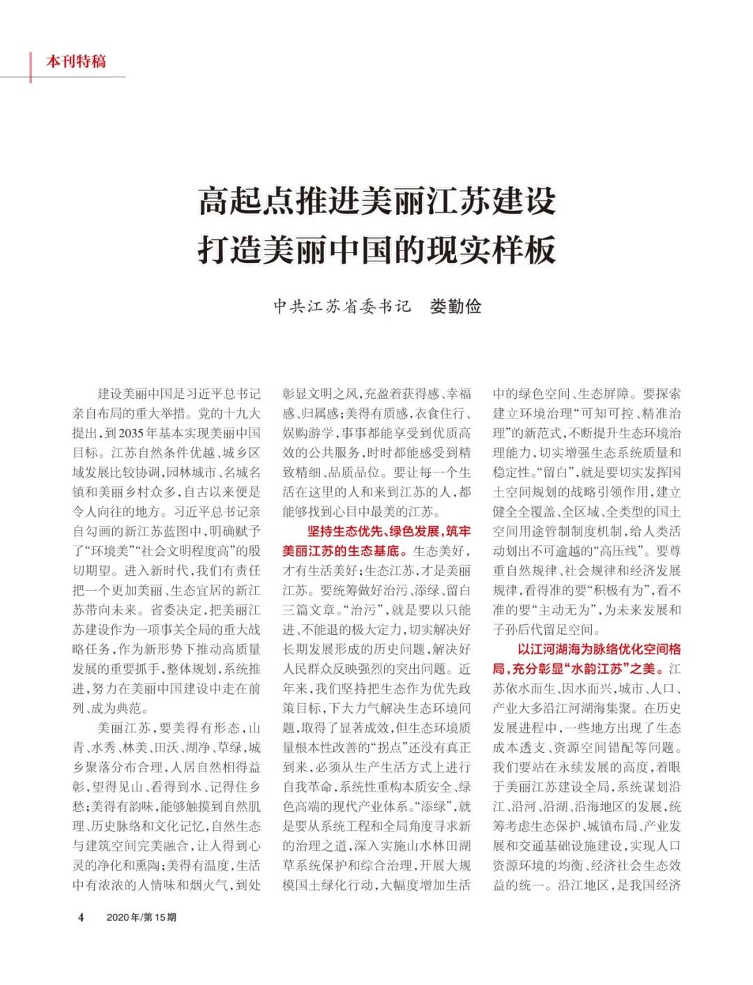 微信图片_20200810084318.jpg