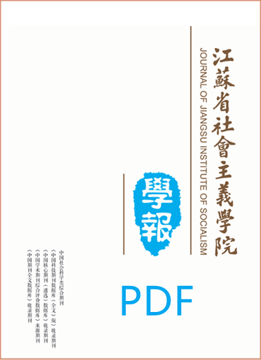 学报380X525PDF加框.png