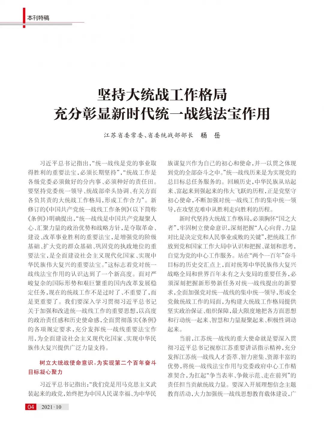 微信图片_20210525161336.jpg