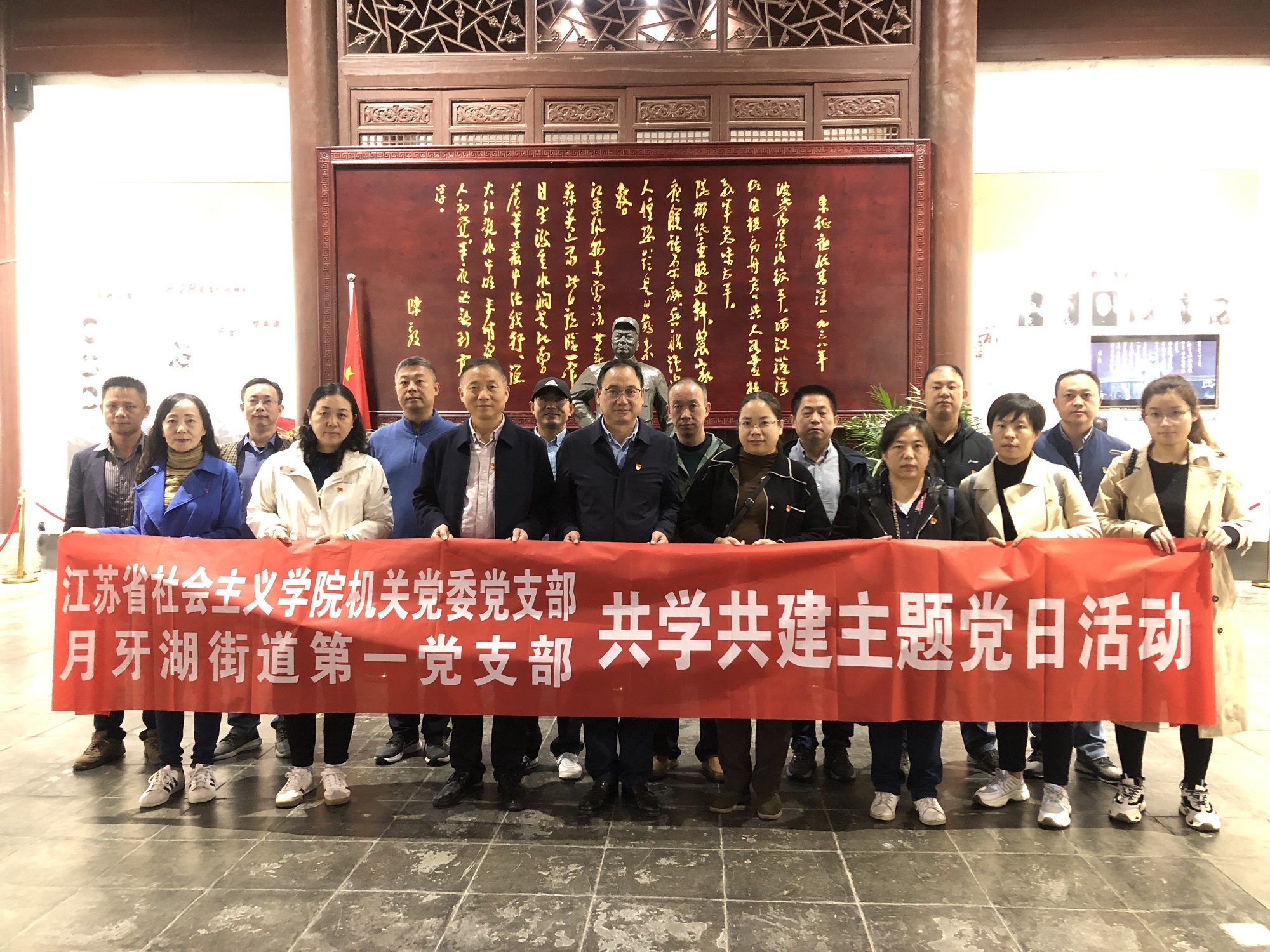机关党委共建照片.jpg