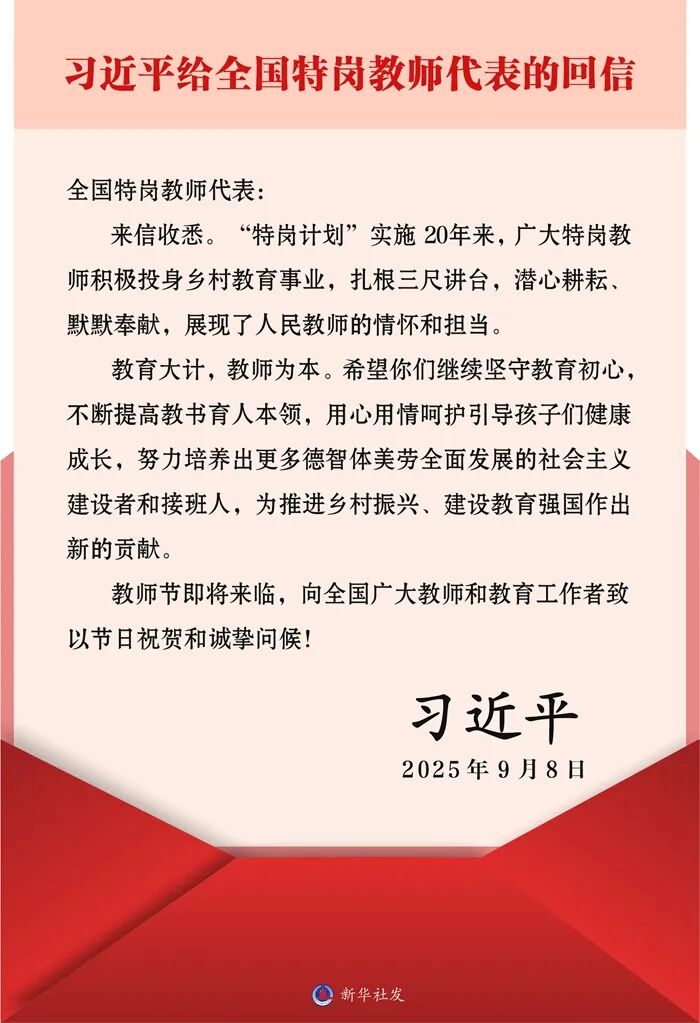 微信图片_2025-09-10_142906_567.jpg