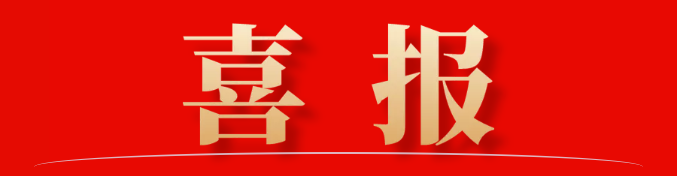 微信截图_20200116100628.png