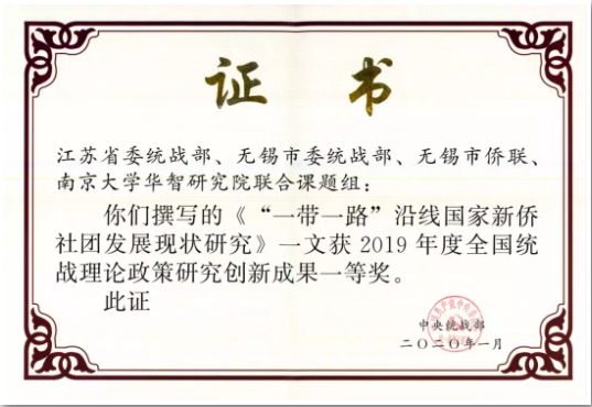 QQ截图20200116101822.png