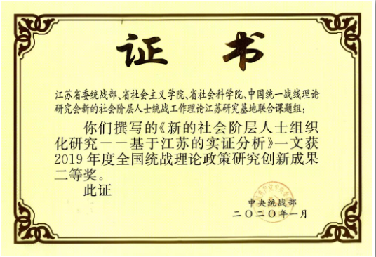 QQ截图20200116101849.png
