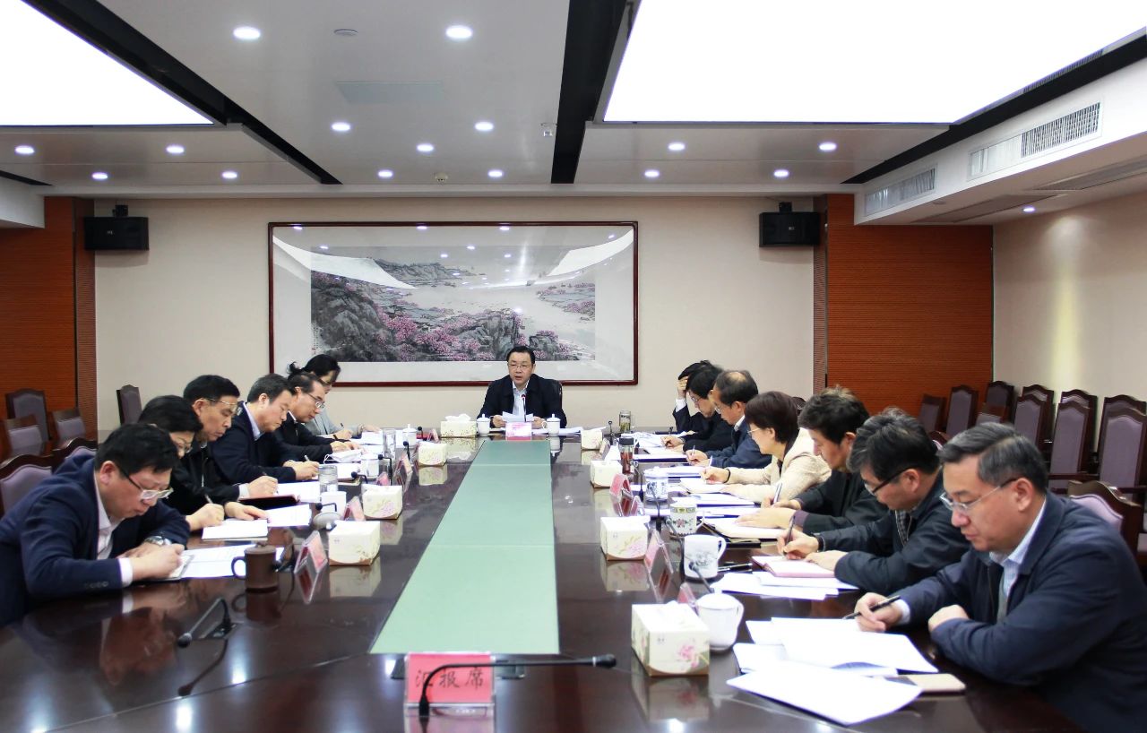 统战部部务会.jpg