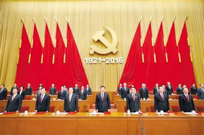 rmrb2016070201p13_b.jpg