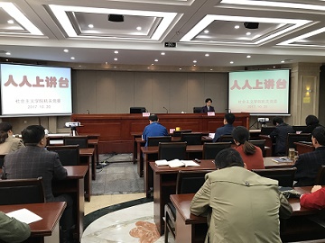 练月琴.jpg
