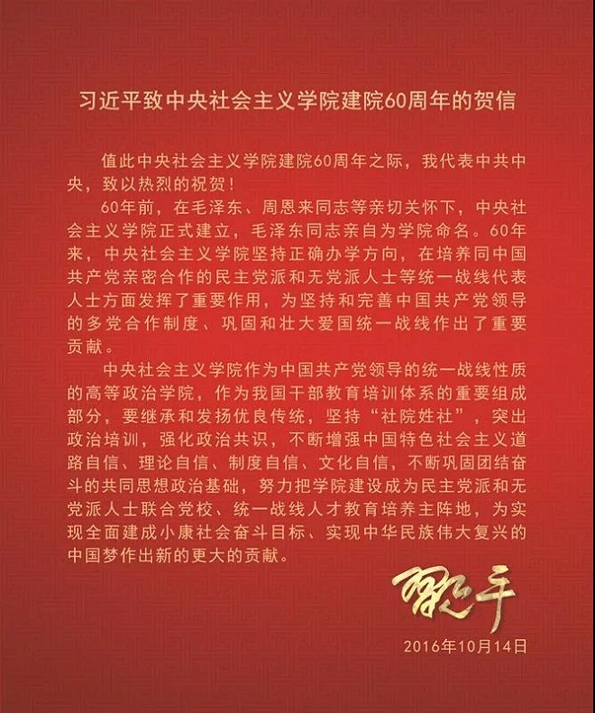 微信图片_20181226173130.jpg