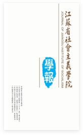 学报